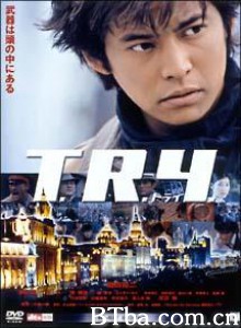 军火 军火-720p|1080p高清bt种子下载
