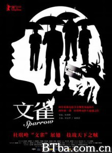 文雀/Sparrow-720p|1080p高清bt种子下载