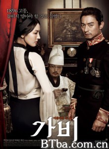 咖啡/俄罗斯咖啡/苦咖啡-720p|1080p高清bt种子下载