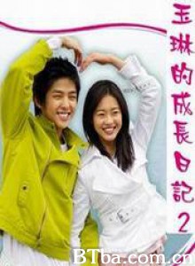 玉琳成长日记2/玉林成长日记2/Sharp 2-720p|1080p高清bt种子下载