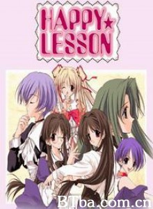 欢乐课程/ハッピー・レッスン 欢乐课程/ハッピー・レッスン-720p|1080p高清bt种子下载
