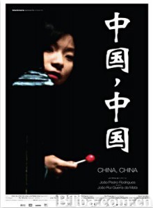 中国,中国 中国,中国-720p|1080p高清bt种子下载
