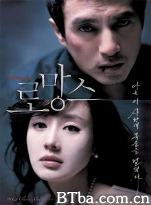 罗曼史/浪漫爱情/The Romance-720p|1080p高清bt种子下载