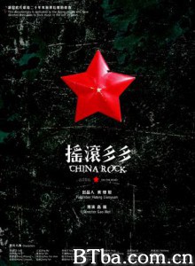 摇滚多多 摇滚多多-720p|1080p高清bt种子下载