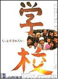 学校/A Class to Remember-720p|1080p高清bt种子下载
