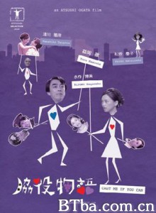 配角物语-720p|1080p高清bt种子下载