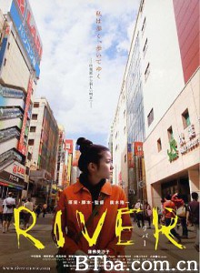 川流-720p|1080p高清bt种子下载