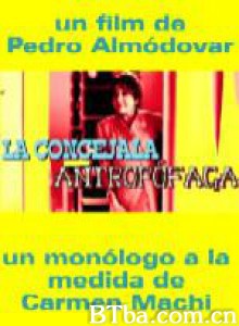 食男人肉的女议员/The Cannabilistic Councilwoman-720p|1080p高清bt种子下载