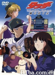 棒球英豪-风之速/棒球英豪-风之去向/Cross Road-720p|1080p高清bt种子下载