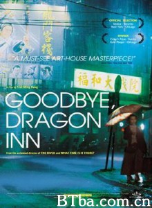 不散/Goodbye Dragon Inn-720p|1080p高清bt种子下载