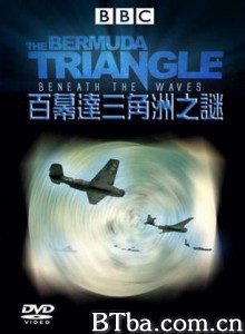 BBC:百慕大三角洲之谜/百慕大三角洲之谜/19飞行中队失踪之谜 BBC:百慕大三角洲之谜/百慕大三角洲之谜/19飞行中队失踪之谜-720p|1080p高清bt种子下载
