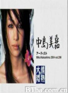 情热大陆中岛美嘉篇 情热大陆中岛美嘉篇-720p|1080p高清bt种子下载