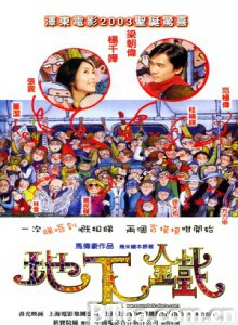 地下铁/Sound of Colors-720p|1080p高清bt种子下载