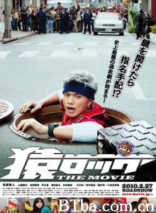 麻辣开锁王THEMOVIE-720p|1080p高清bt种子下载