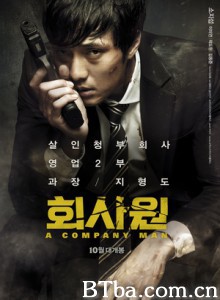 公司职员/企业杀手(港)/上班族/A Company Man-720p|1080p高清bt种子下载