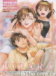 再续前缘-720p|1080p高清bt种子下载