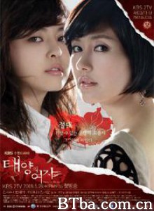 太阳的女人/太阳的女子(台)/Blissful Women-720p|1080p高清bt种子下载