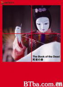 死者之书/亡者之书/The Book of the Dead-720p|1080p高清bt种子下载