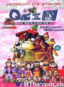 Q版三国/Q版刘关张 Q版三国/Q版刘关张-720p|1080p高清bt种子下载