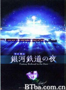 银河铁道之夜/The Celestial Railroad/Fantasy Railroad in the Stars 银河铁道之夜/The Celestial Railroad/Fantasy Railroad in the Stars-720p|1080p高清bt种子下载