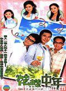 花样中年/Life Begins At Forty-720p|1080p高清bt种子下载