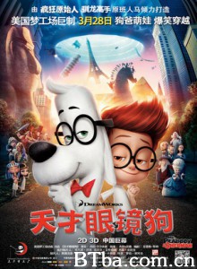 天才眼镜狗/百宝狗先生与细蚊:时光机大历险(港)/皮巴弟先生与薛曼的时光冒险(台) 天才眼镜狗/百宝狗先生与细蚊:时光机大历险(港)/皮巴弟先生与薛曼的时光冒险(台)-720p|1080p高清bt种子下载
