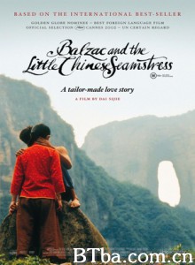 巴尔扎克与小裁缝/小裁缝/The Little Chinese Seamstress-720p|1080p高清bt种子下载