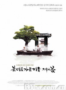 春夏秋冬又一春/春去春又来(台)/春夏秋冬(港)-720p|1080p高清bt种子下载