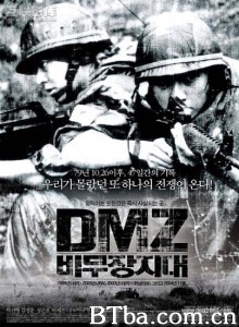 停火区/非武装地带 停火区/非武装地带-720p|1080p高清bt种子下载