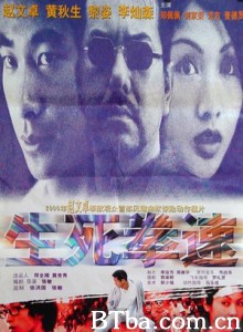 生死拳速/Fist Power-720p|1080p高清bt种子下载