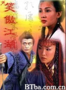 笑傲江湖-720p|1080p高清bt种子下载