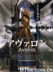 阿瓦隆/欢迎光临虚拟天堂/网络杀人游戏-720p|1080p高清bt种子下载