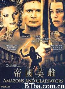帝国女角斗士/亚马逊之帝国英雄/亚马孙人与角斗士-720p|1080p高清bt种子下载