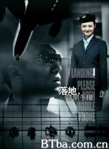 落地，请开手机-720p|1080p高清bt种子下载
