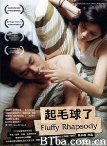 起毛球了/Fluffy Rhapsody 起毛球了/Fluffy Rhapsody-720p|1080p高清bt种子下载