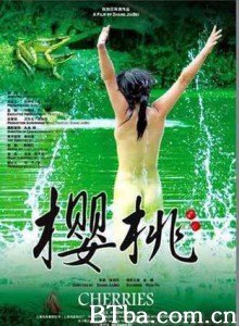 樱桃/映红山村的桃花/Cherries 樱桃/映红山村的桃花/Cherries-720p|1080p高清bt种子下载