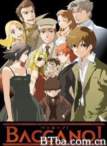 永生之酒/为酒而狂/Baccano!-720p|1080p高清bt种子下载