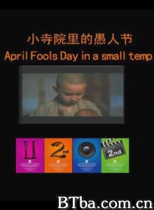 小寺院里的愚人节-720p|1080p高清bt种子下载