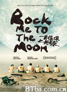 一首摇滚上月球/Rock Me to the Moon 一首摇滚上月球/Rock Me to the Moon-720p|1080p高清bt种子下载