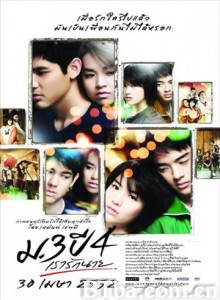 初三大四我爱你/Mo 3 pii 4 rao rak nai/Primary Love 初三大四我爱你/Mo 3 pii 4 rao rak nai/Primary Love-720p|1080p高清bt种子下载