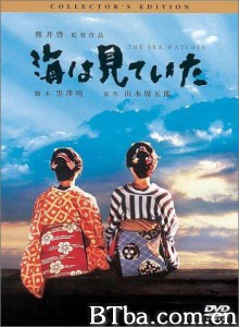 大海作证/大海的见证/The Sea Is Watching-720p|1080p高清bt种子下载
