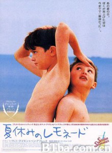 孩子梦天堂/天堂任务/孩子夢天堂-720p|1080p高清bt种子下载