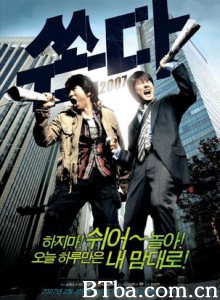 越狱二人组/击出/Ssonda 越狱二人组/击出/Ssonda-720p|1080p高清bt种子下载