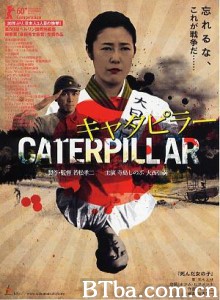 芋虫/毛毛虫/欲虫(台)-720p|1080p高清bt种子下载