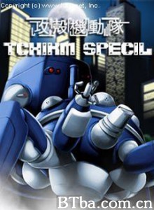 攻壳机动队:塔奇克马的日常/Ghost in the Shell: Tachikoma Special/Ghost in the Shell: Tachikoma Days 攻壳机动队:塔奇克马的日常/Ghost in the Shell: Tachikoma Special/Ghost in the Shell: Tachikoma Days-720p|1080p高清bt种子下载