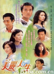 美丽人生/Reaching Out 美丽人生/Reaching Out-720p|1080p高清bt种子下载