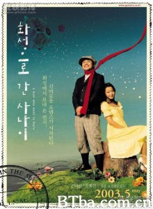 去火星的男人/韩国情书/火星恋歌-720p|1080p高清bt种子下载