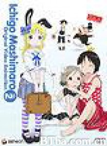 草莓棉花糖OVA2卷/Ichigo Mashimaro OVA 2-720p|1080p高清bt种子下载