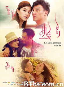 热爱岛/热恋岛/Passion Island-720p|1080p高清bt种子下载