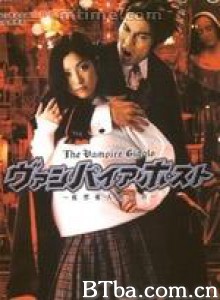夜型爱人专门店/Vanpaia hosuto/Bloodhound: The Vampire Gigolo 夜型爱人专门店/Vanpaia hosuto/Bloodhound: The Vampire Gigolo-720p|1080p高清bt种子下载